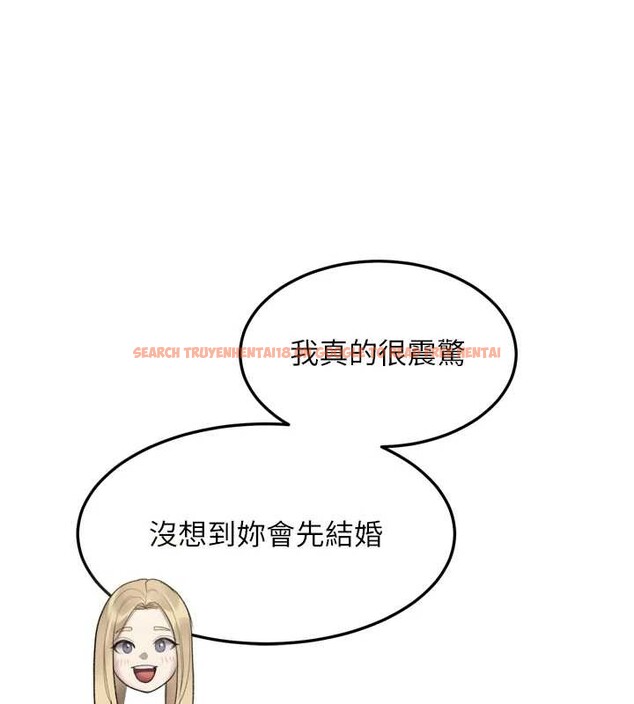 查看漫画墮落物語2 - 第53話-再次相聚的叛逆群組 - sayhentaiz.net中的4449438图片 查看漫画墮落物語2 - 第53話-再次相聚的叛逆群組 - sayhentaiz.net中的4449438图片