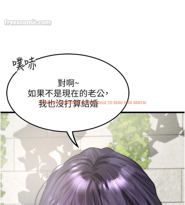 查看漫画墮落物語2 - 第53話-再次相聚的叛逆群組 - sayhentaiz.net中的4449441图片 查看漫画墮落物語2 - 第53話-再次相聚的叛逆群組 - sayhentaiz.net中的4449441图片