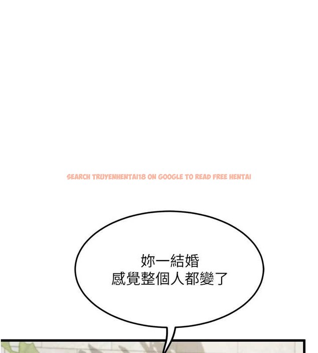 查看漫画墮落物語2 - 第53話-再次相聚的叛逆群組 - sayhentaiz.net中的4449444图片 查看漫画墮落物語2 - 第53話-再次相聚的叛逆群組 - sayhentaiz.net中的4449444图片
