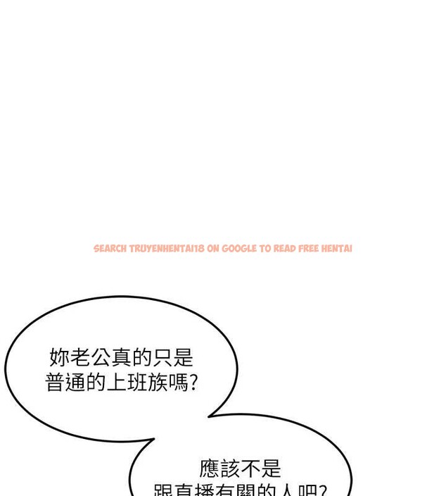 查看漫画墮落物語2 - 第53話-再次相聚的叛逆群組 - sayhentaiz.net中的4449453图片 查看漫画墮落物語2 - 第53話-再次相聚的叛逆群組 - sayhentaiz.net中的4449453图片