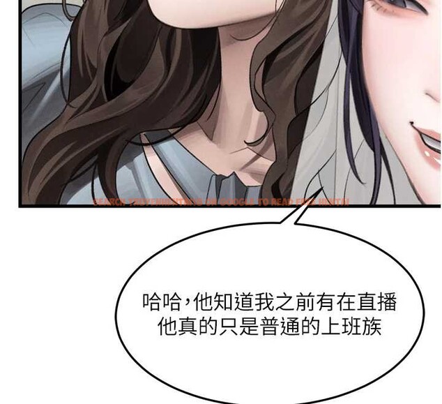 查看漫画墮落物語2 - 第53話-再次相聚的叛逆群組 - sayhentaiz.net中的4449455图片 查看漫画墮落物語2 - 第53話-再次相聚的叛逆群組 - sayhentaiz.net中的4449455图片