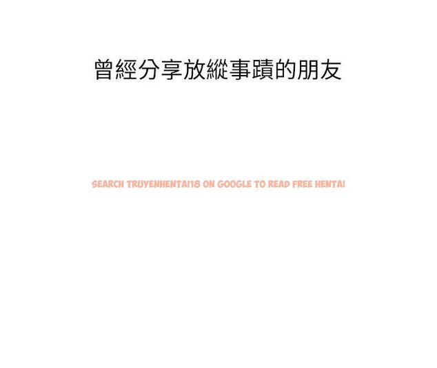 查看漫画墮落物語2 - 第53話-再次相聚的叛逆群組 - sayhentaiz.net中的4449459图片 查看漫画墮落物語2 - 第53話-再次相聚的叛逆群組 - sayhentaiz.net中的4449459图片