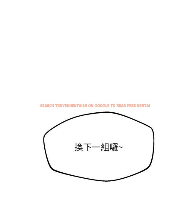 查看漫画墮落物語2 - 第53話-再次相聚的叛逆群組 - sayhentaiz.net中的4449460图片 查看漫画墮落物語2 - 第53話-再次相聚的叛逆群組 - sayhentaiz.net中的4449460图片