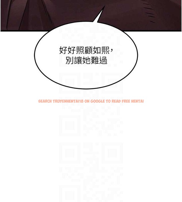 查看漫画墮落物語2 - 第53話-再次相聚的叛逆群組 - sayhentaiz.net中的4449480图片 查看漫画墮落物語2 - 第53話-再次相聚的叛逆群組 - sayhentaiz.net中的4449480图片