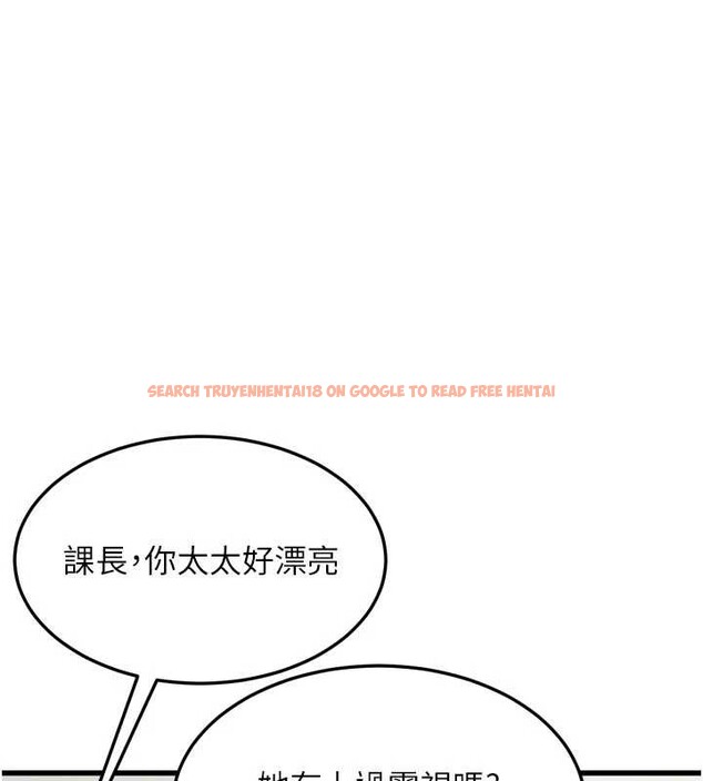 查看漫画墮落物語2 - 第53話-再次相聚的叛逆群組 - sayhentaiz.net中的4449484图片 查看漫画墮落物語2 - 第53話-再次相聚的叛逆群組 - sayhentaiz.net中的4449484图片