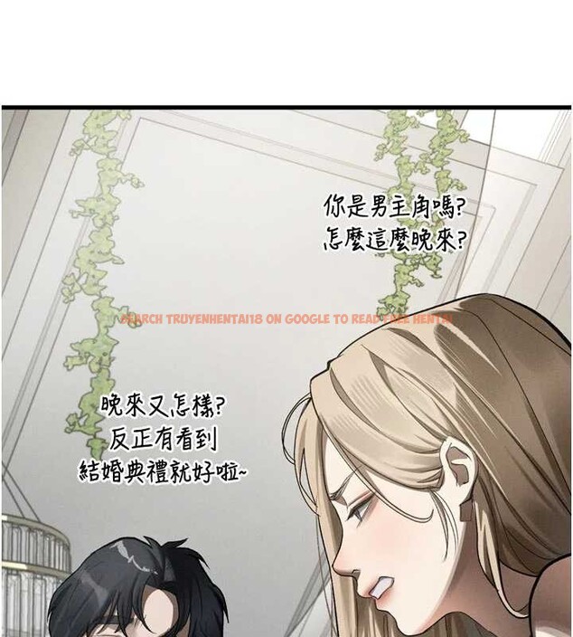 查看漫画墮落物語2 - 第53話-再次相聚的叛逆群組 - sayhentaiz.net中的4449493图片 查看漫画墮落物語2 - 第53話-再次相聚的叛逆群組 - sayhentaiz.net中的4449493图片
