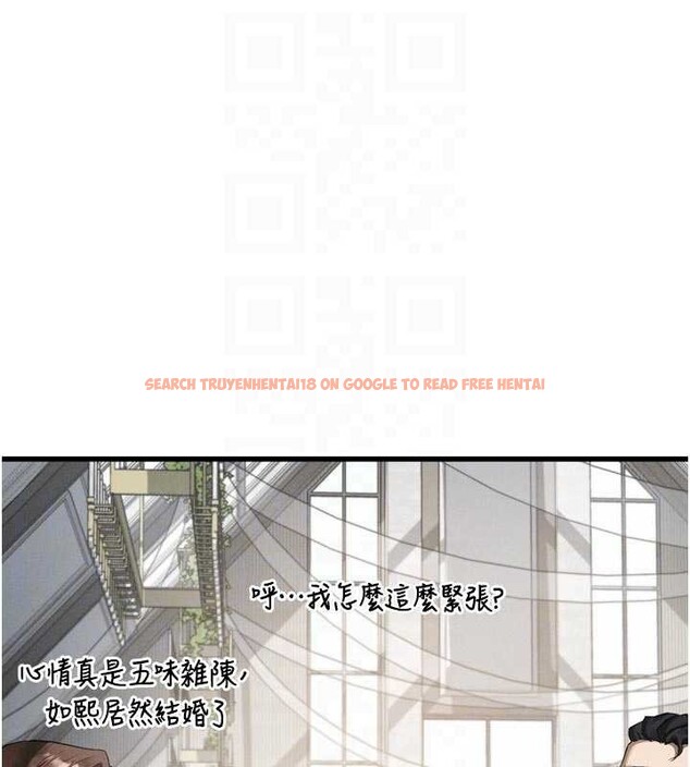 查看漫画墮落物語2 - 第53話-再次相聚的叛逆群組 - sayhentaiz.net中的4449496图片 查看漫画墮落物語2 - 第53話-再次相聚的叛逆群組 - sayhentaiz.net中的4449496图片