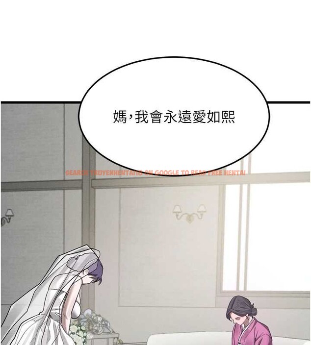 查看漫画墮落物語2 - 第53話-再次相聚的叛逆群組 - sayhentaiz.net中的4449519图片 查看漫画墮落物語2 - 第53話-再次相聚的叛逆群組 - sayhentaiz.net中的4449519图片
