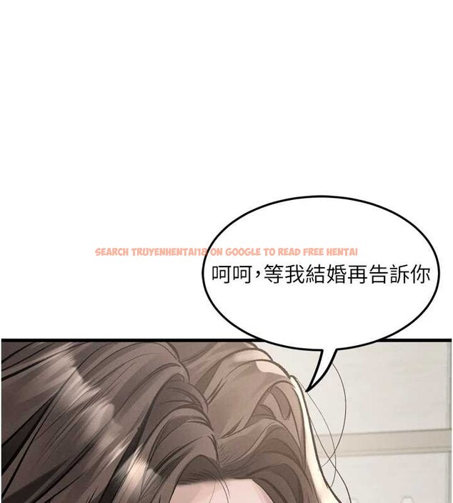 查看漫画墮落物語2 - 第53話-再次相聚的叛逆群組 - sayhentaiz.net中的4449533图片 查看漫画墮落物語2 - 第53話-再次相聚的叛逆群組 - sayhentaiz.net中的4449533图片