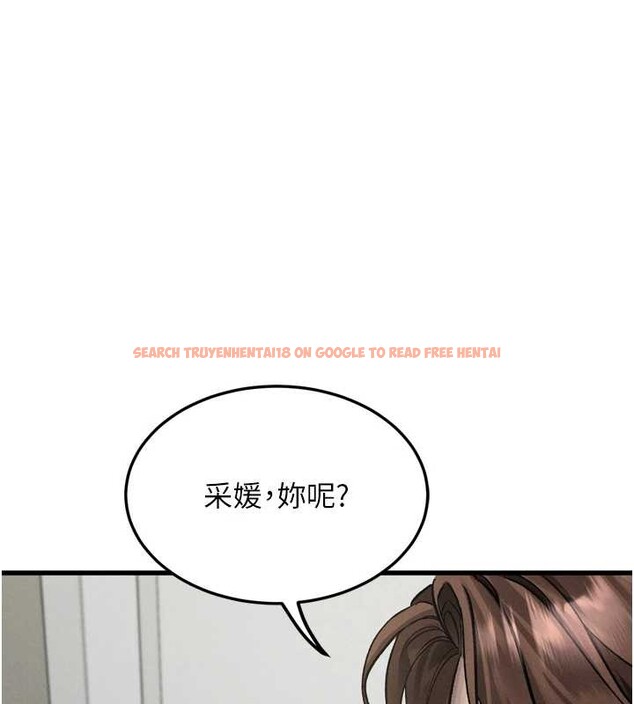 查看漫画墮落物語2 - 第53話-再次相聚的叛逆群組 - sayhentaiz.net中的4449540图片 查看漫画墮落物語2 - 第53話-再次相聚的叛逆群組 - sayhentaiz.net中的4449540图片