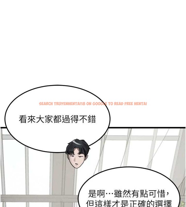 查看漫画墮落物語2 - 第53話-再次相聚的叛逆群組 - sayhentaiz.net中的4449543图片 查看漫画墮落物語2 - 第53話-再次相聚的叛逆群組 - sayhentaiz.net中的4449543图片