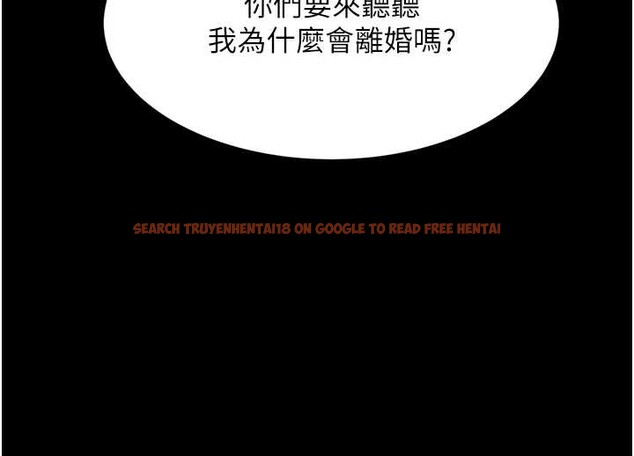 查看漫画墮落物語2 - 第53話-再次相聚的叛逆群組 - sayhentaiz.net中的4449581图片 查看漫画墮落物語2 - 第53話-再次相聚的叛逆群組 - sayhentaiz.net中的4449581图片