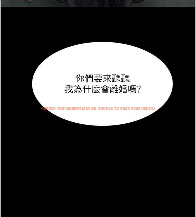 查看漫画墮落物語2 - 第54話-和老公離婚的原因 - sayhentaiz.net中的4532610图片 查看漫画墮落物語2 - 第54話-和老公離婚的原因 - sayhentaiz.net中的4532610图片