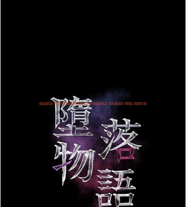查看漫画墮落物語2 - 第54話-和老公離婚的原因 - sayhentaiz.net中的4532612图片 查看漫画墮落物語2 - 第54話-和老公離婚的原因 - sayhentaiz.net中的4532612图片