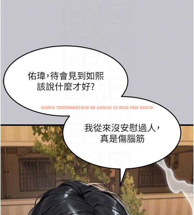 查看漫画墮落物語2 - 第54話-和老公離婚的原因 - sayhentaiz.net中的4532620图片 查看漫画墮落物語2 - 第54話-和老公離婚的原因 - sayhentaiz.net中的4532620图片