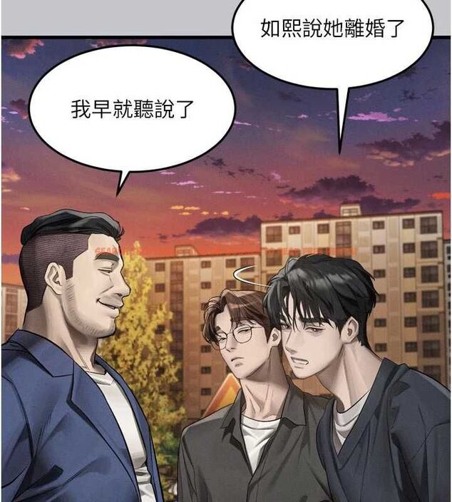 查看漫画墮落物語2 - 第54話-和老公離婚的原因 - sayhentaiz.net中的4532637图片 查看漫画墮落物語2 - 第54話-和老公離婚的原因 - sayhentaiz.net中的4532637图片