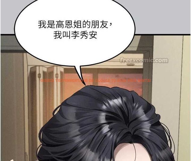 查看漫画墮落物語2 - 第54話-和老公離婚的原因 - sayhentaiz.net中的4532659图片 查看漫画墮落物語2 - 第54話-和老公離婚的原因 - sayhentaiz.net中的4532659图片