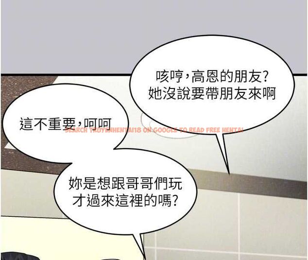 查看漫画墮落物語2 - 第54話-和老公離婚的原因 - sayhentaiz.net中的4532667图片 查看漫画墮落物語2 - 第54話-和老公離婚的原因 - sayhentaiz.net中的4532667图片
