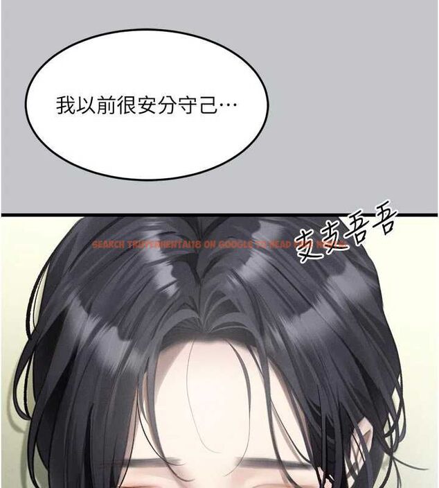 查看漫画墮落物語2 - 第54話-和老公離婚的原因 - sayhentaiz.net中的4532670图片 查看漫画墮落物語2 - 第54話-和老公離婚的原因 - sayhentaiz.net中的4532670图片