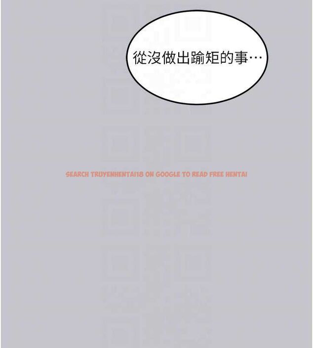 查看漫画墮落物語2 - 第54話-和老公離婚的原因 - sayhentaiz.net中的4532672图片 查看漫画墮落物語2 - 第54話-和老公離婚的原因 - sayhentaiz.net中的4532672图片