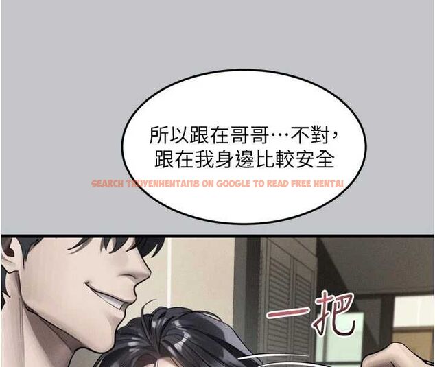 查看漫画墮落物語2 - 第54話-和老公離婚的原因 - sayhentaiz.net中的4532687图片 查看漫画墮落物語2 - 第54話-和老公離婚的原因 - sayhentaiz.net中的4532687图片