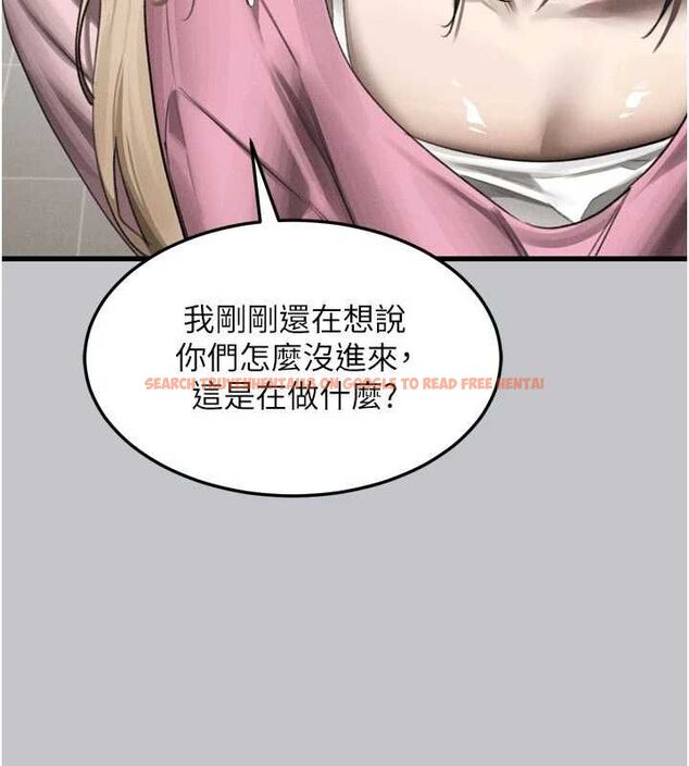 查看漫画墮落物語2 - 第54話-和老公離婚的原因 - sayhentaiz.net中的4532694图片 查看漫画墮落物語2 - 第54話-和老公離婚的原因 - sayhentaiz.net中的4532694图片