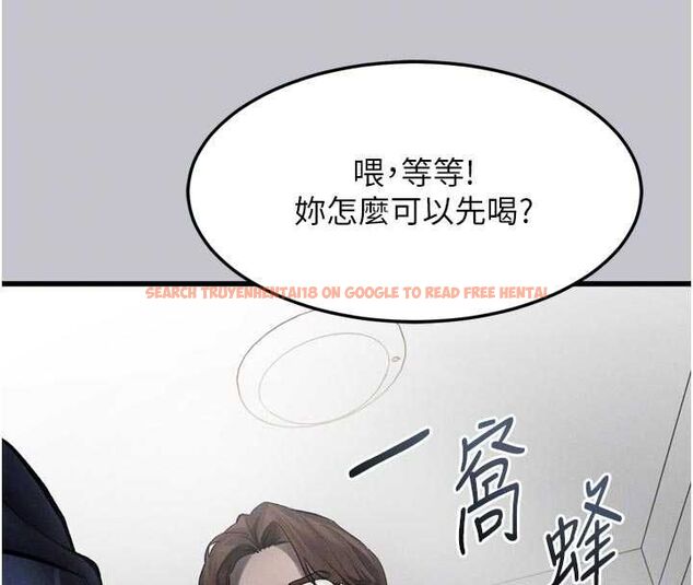 查看漫画墮落物語2 - 第54話-和老公離婚的原因 - sayhentaiz.net中的4532699图片 查看漫画墮落物語2 - 第54話-和老公離婚的原因 - sayhentaiz.net中的4532699图片