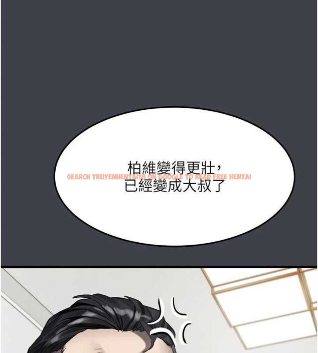 查看漫画墮落物語2 - 第54話-和老公離婚的原因 - sayhentaiz.net中的4532722图片 查看漫画墮落物語2 - 第54話-和老公離婚的原因 - sayhentaiz.net中的4532722图片