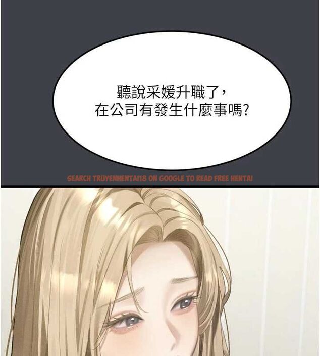 查看漫画墮落物語2 - 第54話-和老公離婚的原因 - sayhentaiz.net中的4532725图片 查看漫画墮落物語2 - 第54話-和老公離婚的原因 - sayhentaiz.net中的4532725图片