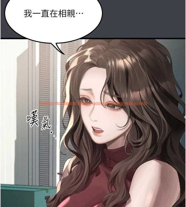 查看漫画墮落物語2 - 第54話-和老公離婚的原因 - sayhentaiz.net中的4532733图片 查看漫画墮落物語2 - 第54話-和老公離婚的原因 - sayhentaiz.net中的4532733图片
