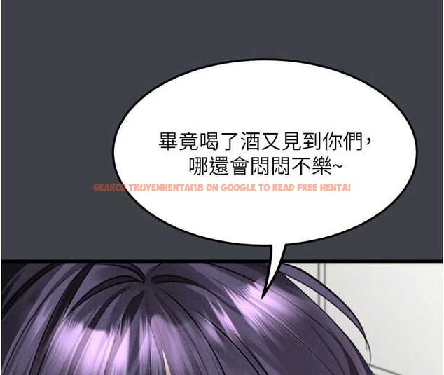 查看漫画墮落物語2 - 第54話-和老公離婚的原因 - sayhentaiz.net中的4532739图片 查看漫画墮落物語2 - 第54話-和老公離婚的原因 - sayhentaiz.net中的4532739图片