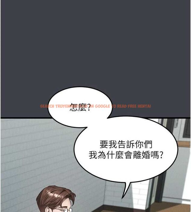 查看漫画墮落物語2 - 第54話-和老公離婚的原因 - sayhentaiz.net中的4532742图片 查看漫画墮落物語2 - 第54話-和老公離婚的原因 - sayhentaiz.net中的4532742图片