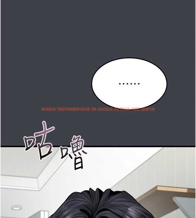 查看漫画墮落物語2 - 第54話-和老公離婚的原因 - sayhentaiz.net中的4532745图片 查看漫画墮落物語2 - 第54話-和老公離婚的原因 - sayhentaiz.net中的4532745图片