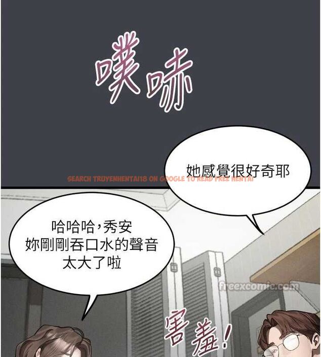 查看漫画墮落物語2 - 第54話-和老公離婚的原因 - sayhentaiz.net中的4532749图片 查看漫画墮落物語2 - 第54話-和老公離婚的原因 - sayhentaiz.net中的4532749图片