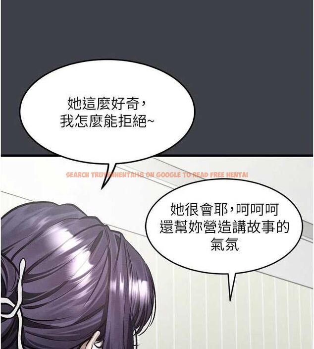 查看漫画墮落物語2 - 第54話-和老公離婚的原因 - sayhentaiz.net中的4532755图片 查看漫画墮落物語2 - 第54話-和老公離婚的原因 - sayhentaiz.net中的4532755图片
