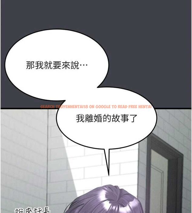 查看漫画墮落物語2 - 第54話-和老公離婚的原因 - sayhentaiz.net中的4532761图片 查看漫画墮落物語2 - 第54話-和老公離婚的原因 - sayhentaiz.net中的4532761图片