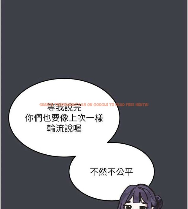 查看漫画墮落物語2 - 第54話-和老公離婚的原因 - sayhentaiz.net中的4532765图片 查看漫画墮落物語2 - 第54話-和老公離婚的原因 - sayhentaiz.net中的4532765图片