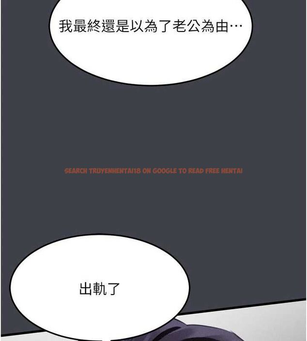 查看漫画墮落物語2 - 第54話-和老公離婚的原因 - sayhentaiz.net中的4532781图片 查看漫画墮落物語2 - 第54話-和老公離婚的原因 - sayhentaiz.net中的4532781图片