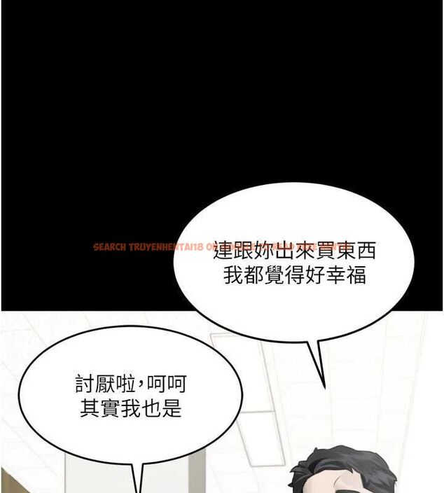查看漫画墮落物語2 - 第54話-和老公離婚的原因 - sayhentaiz.net中的4532787图片 查看漫画墮落物語2 - 第54話-和老公離婚的原因 - sayhentaiz.net中的4532787图片