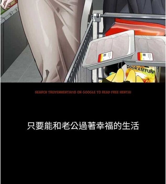 查看漫画墮落物語2 - 第54話-和老公離婚的原因 - sayhentaiz.net中的4532789图片 查看漫画墮落物語2 - 第54話-和老公離婚的原因 - sayhentaiz.net中的4532789图片