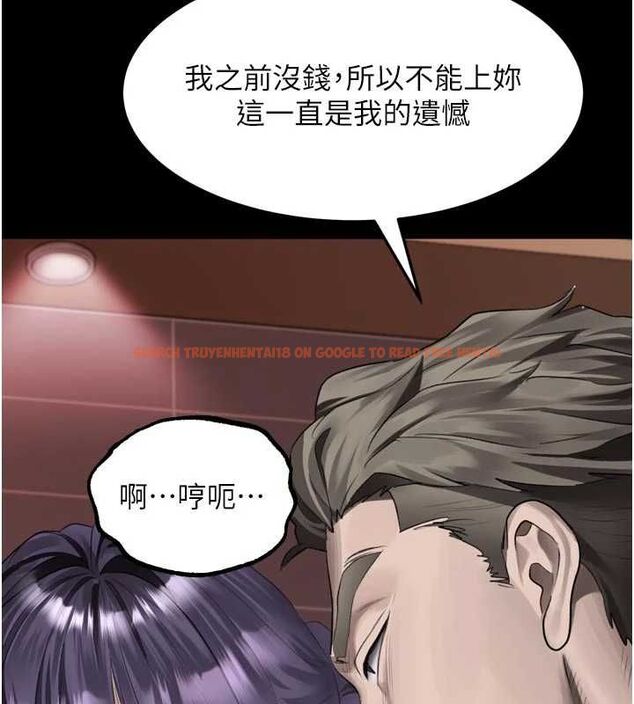 查看漫画墮落物語2 - 第54話-和老公離婚的原因 - sayhentaiz.net中的4532801图片 查看漫画墮落物語2 - 第54話-和老公離婚的原因 - sayhentaiz.net中的4532801图片