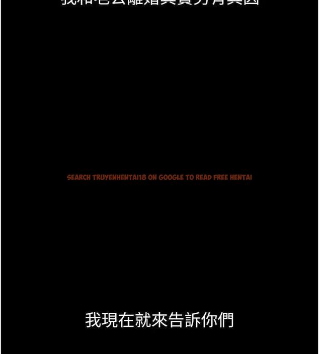查看漫画墮落物語2 - 第54話-和老公離婚的原因 - sayhentaiz.net中的4532804图片 查看漫画墮落物語2 - 第54話-和老公離婚的原因 - sayhentaiz.net中的4532804图片
