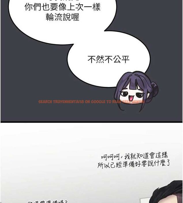 查看漫画墮落物語2 - 第55話-「委曲求全」的人妻 - sayhentaiz.net中的4547642图片 查看漫画墮落物語2 - 第55話-「委曲求全」的人妻 - sayhentaiz.net中的4547642图片