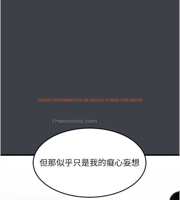 查看漫画墮落物語2 - 第55話-「委曲求全」的人妻 - sayhentaiz.net中的4547651图片 查看漫画墮落物語2 - 第55話-「委曲求全」的人妻 - sayhentaiz.net中的4547651图片
