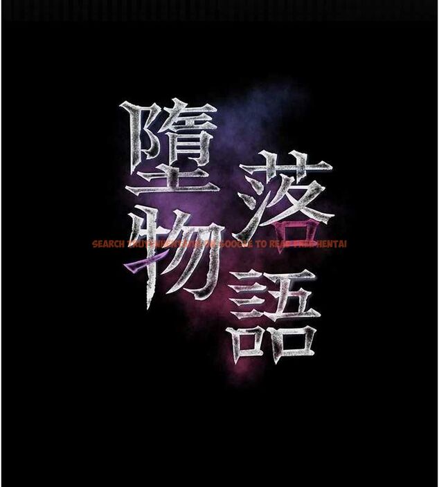 查看漫画墮落物語2 - 第55話-「委曲求全」的人妻 - sayhentaiz.net中的4547662图片 查看漫画墮落物語2 - 第55話-「委曲求全」的人妻 - sayhentaiz.net中的4547662图片