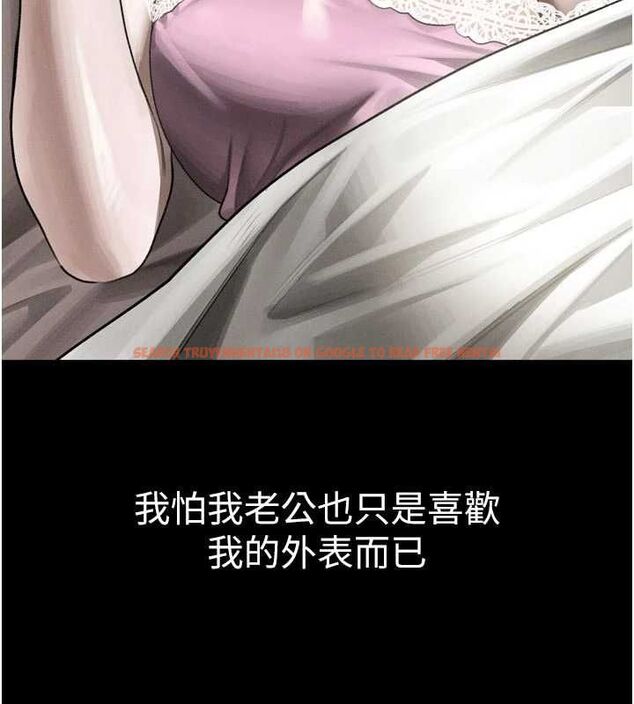 查看漫画墮落物語2 - 第55話-「委曲求全」的人妻 - sayhentaiz.net中的4547673图片 查看漫画墮落物語2 - 第55話-「委曲求全」的人妻 - sayhentaiz.net中的4547673图片
