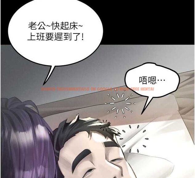 查看漫画墮落物語2 - 第55話-「委曲求全」的人妻 - sayhentaiz.net中的4547675图片 查看漫画墮落物語2 - 第55話-「委曲求全」的人妻 - sayhentaiz.net中的4547675图片
