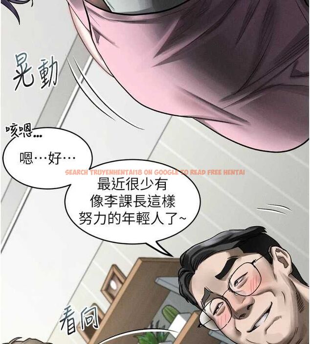 查看漫画墮落物語2 - 第55話-「委曲求全」的人妻 - sayhentaiz.net中的4547734图片 查看漫画墮落物語2 - 第55話-「委曲求全」的人妻 - sayhentaiz.net中的4547734图片