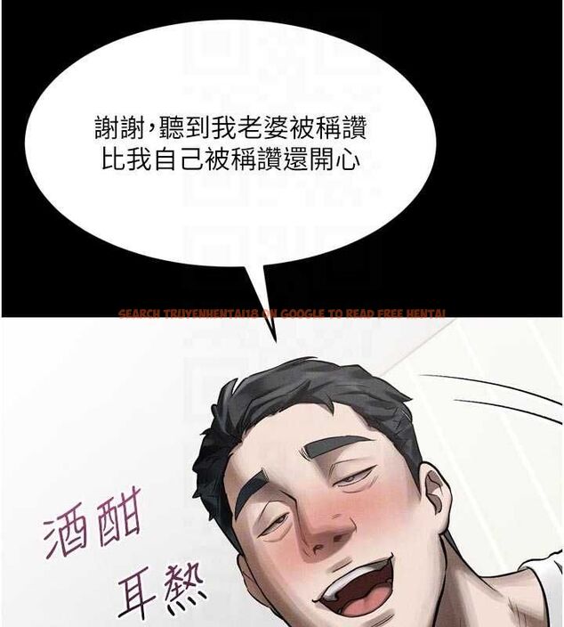 查看漫画墮落物語2 - 第55話-「委曲求全」的人妻 - sayhentaiz.net中的4547762图片 查看漫画墮落物語2 - 第55話-「委曲求全」的人妻 - sayhentaiz.net中的4547762图片