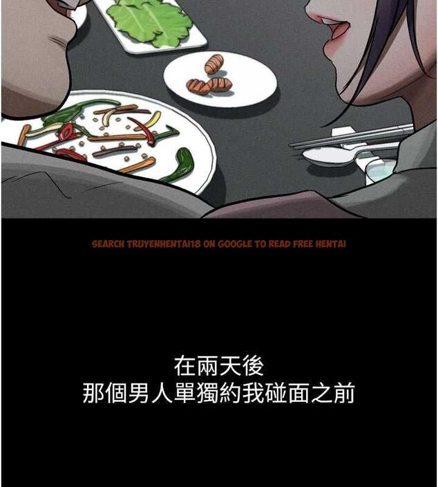 查看漫画墮落物語2 - 第55話-「委曲求全」的人妻 - sayhentaiz.net中的4547772图片 查看漫画墮落物語2 - 第55話-「委曲求全」的人妻 - sayhentaiz.net中的4547772图片
